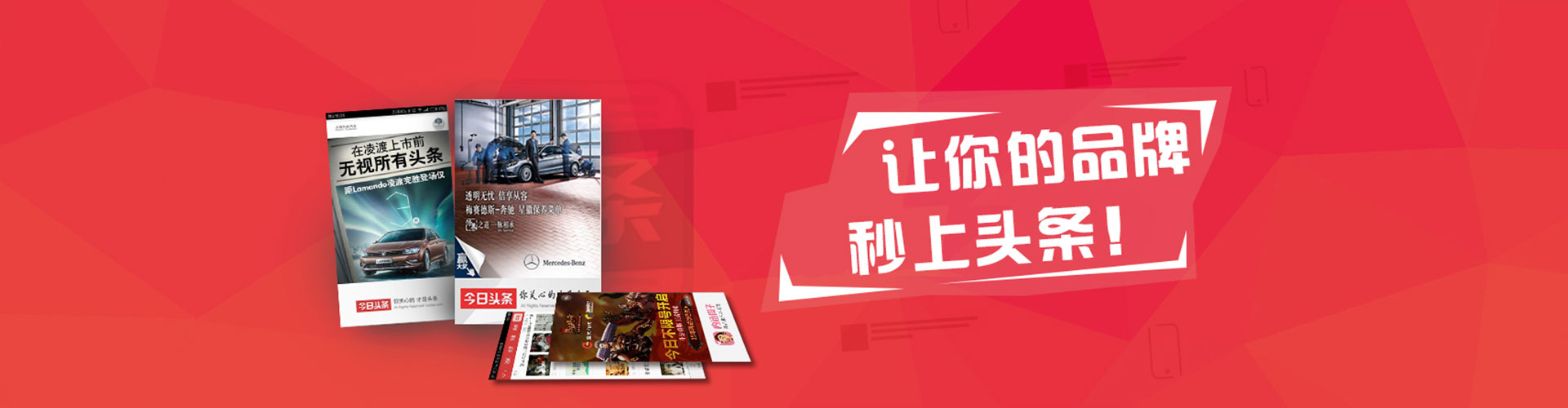 乌苏竞价开户推广