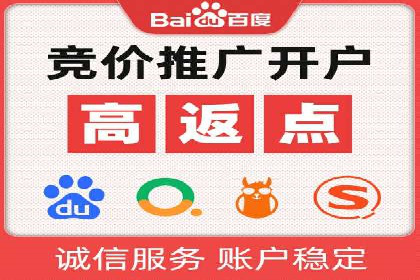 百度广告推广案例：跨平台营销策略