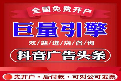 信息流广告投放案例分享与总结